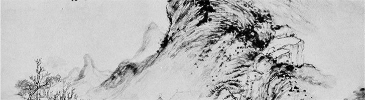 Иллюстрация к книге — Чжуан-Цзы Бронислава Виногродского. Книга о знании и власти [i_007.jpg]