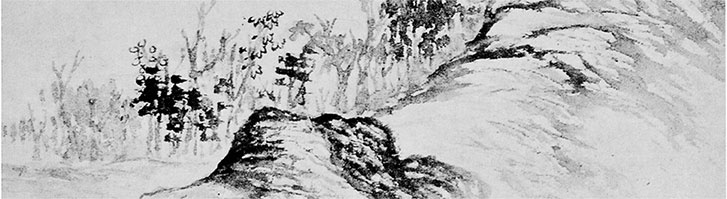 Иллюстрация к книге — Чжуан-Цзы Бронислава Виногродского. Книга о знании и власти [i_013.jpg]