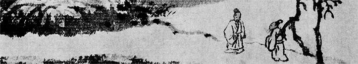 Иллюстрация к книге — Чжуан-Цзы Бронислава Виногродского. Книга о знании и власти [i_019.jpg]