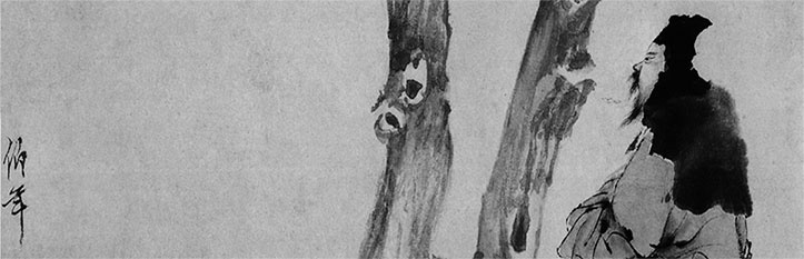 Иллюстрация к книге — Чжуан-Цзы Бронислава Виногродского. Книга о знании и власти [i_044.jpg]