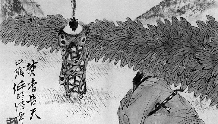 Иллюстрация к книге — Чжуан-Цзы Бронислава Виногродского. Книга о знании и власти [i_059.jpg]