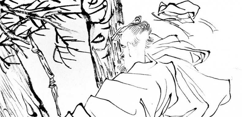 Иллюстрация к книге — Чжуан-Цзы Бронислава Виногродского. Книга о знании и власти [i_062.jpg]