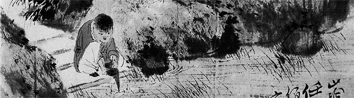 Иллюстрация к книге — Чжуан-Цзы Бронислава Виногродского. Книга о знании и власти [i_063.jpg]