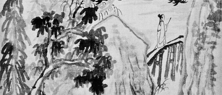 Иллюстрация к книге — Чжуан-Цзы Бронислава Виногродского. Книга о знании и власти [i_068.jpg]