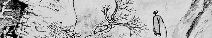 Иллюстрация к книге — Чжуан-Цзы Бронислава Виногродского. Книга о знании и власти [i_077.jpg]