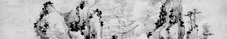 Иллюстрация к книге — Чжуан-Цзы Бронислава Виногродского. Книга о знании и власти [i_083.jpg]