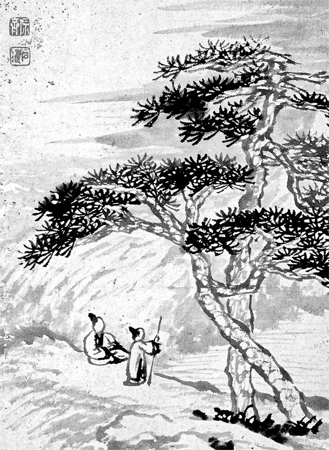 Иллюстрация к книге — Чжуан-Цзы Бронислава Виногродского. Книга о знании и власти [i_087.jpg]