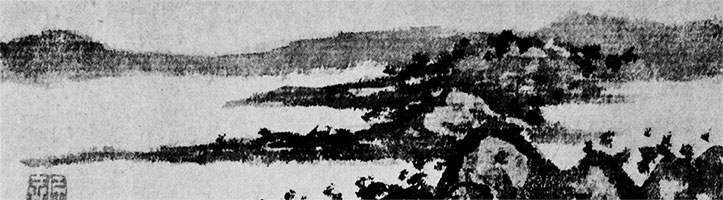 Иллюстрация к книге — Чжуан-Цзы Бронислава Виногродского. Книга о знании и власти [i_091.jpg]