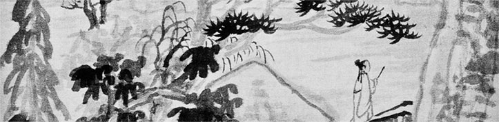 Иллюстрация к книге — Чжуан-Цзы Бронислава Виногродского. Книга о знании и власти [i_095.jpg]