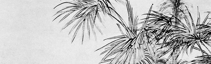 Иллюстрация к книге — Чжуан-Цзы Бронислава Виногродского. Книга о знании и власти [i_097.jpg]