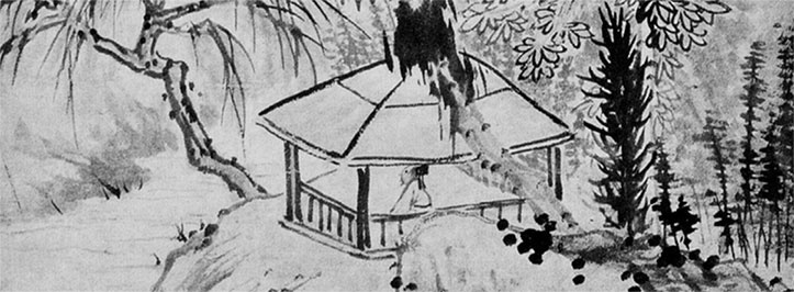 Иллюстрация к книге — Чжуан-Цзы Бронислава Виногродского. Книга о знании и власти [i_110.jpg]