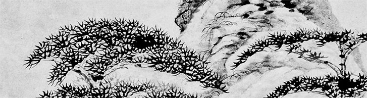 Иллюстрация к книге — Чжуан-Цзы Бронислава Виногродского. Книга о знании и власти [i_114.jpg]