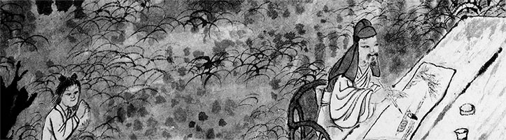 Иллюстрация к книге — Чжуан-Цзы Бронислава Виногродского. Книга о знании и власти [i_116.jpg]