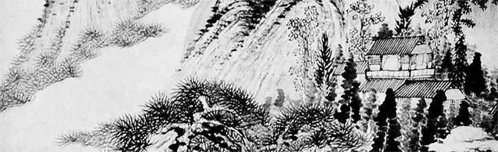 Иллюстрация к книге — Чжуан-Цзы Бронислава Виногродского. Книга о знании и власти [i_122.jpg]