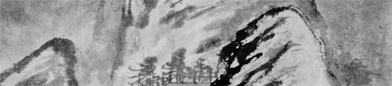 Иллюстрация к книге — Чжуан-Цзы Бронислава Виногродского. Книга о знании и власти [i_127.jpg]