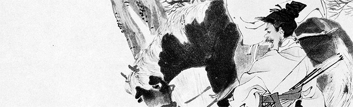 Иллюстрация к книге — Чжуан-Цзы Бронислава Виногродского. Книга о знании и власти [i_163.jpg]