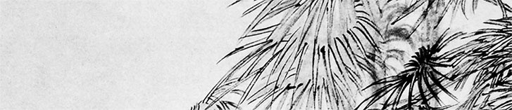 Иллюстрация к книге — Чжуан-Цзы Бронислава Виногродского. Книга о знании и власти [i_168.jpg]