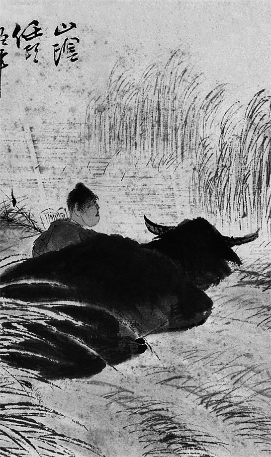 Иллюстрация к книге — Чжуан-Цзы Бронислава Виногродского. Книга о знании и власти [i_170.jpg]