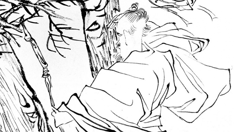 Иллюстрация к книге — Чжуан-Цзы Бронислава Виногродского. Книга о знании и власти [i_190.jpg]