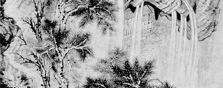 Иллюстрация к книге — Чжуан-Цзы Бронислава Виногродского. Книга о знании и власти [i_239.jpg]