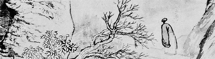 Иллюстрация к книге — Чжуан-Цзы Бронислава Виногродского. Книга о знании и власти [i_272.jpg]