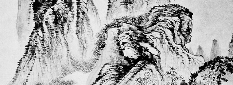 Иллюстрация к книге — Чжуан-Цзы Бронислава Виногродского. Книга о знании и власти [i_274.jpg]