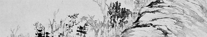 Иллюстрация к книге — Чжуан-Цзы Бронислава Виногродского. Книга о знании и власти [i_281.jpg]