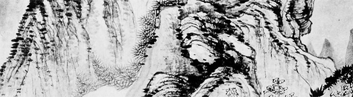 Иллюстрация к книге — Чжуан-Цзы Бронислава Виногродского. Книга о знании и власти [i_286.jpg]