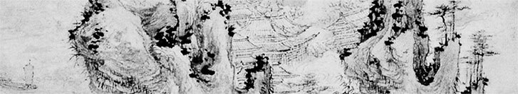 Иллюстрация к книге — Чжуан-Цзы Бронислава Виногродского. Книга о знании и власти [i_297.jpg]