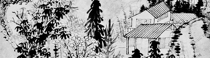 Иллюстрация к книге — Чжуан-Цзы Бронислава Виногродского. Книга о знании и власти [i_330.jpg]