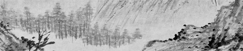 Иллюстрация к книге — Чжуан-Цзы Бронислава Виногродского. Книга о знании и власти [i_332.jpg]