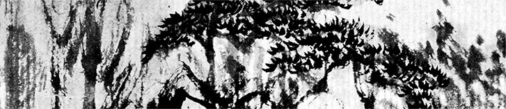 Иллюстрация к книге — Чжуан-Цзы Бронислава Виногродского. Книга о знании и власти [i_334.jpg]