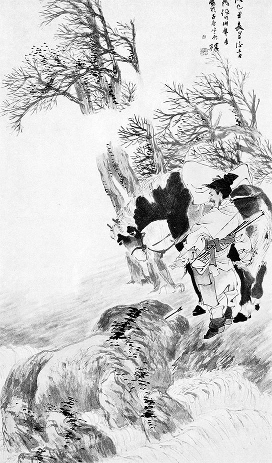 Иллюстрация к книге — Чжуан-Цзы Бронислава Виногродского. Книга о знании и власти [i_344.jpg]