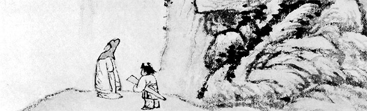 Иллюстрация к книге — Чжуан-Цзы Бронислава Виногродского. Книга о знании и власти [i_357.jpg]