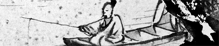 Иллюстрация к книге — Чжуан-Цзы Бронислава Виногродского. Книга о знании и власти [i_364.jpg]