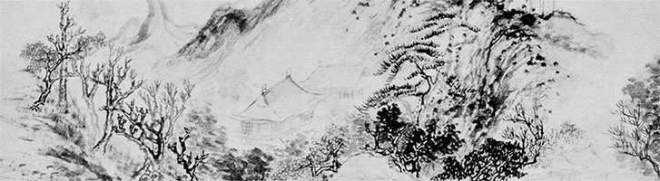 Иллюстрация к книге — Чжуан-Цзы Бронислава Виногродского. Книга о знании и власти [i_367.jpg]