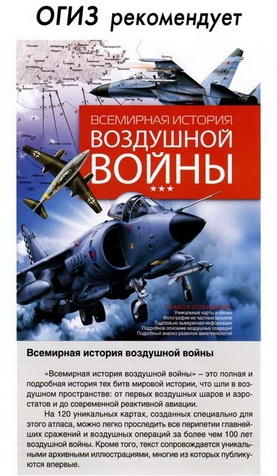 Иллюстрация к книге — Me 109. Мессершмитт. 1936-1942 [pic_396.jpg]