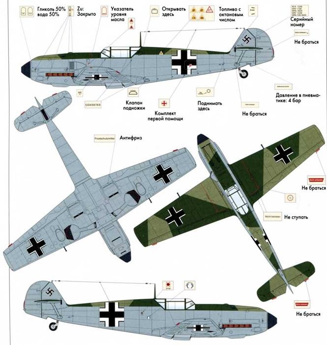 Иллюстрация к книге — Me 109. Мессершмитт. 1936-1942 [pic_4.jpg]
