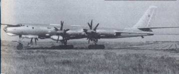 Иллюстрация к книге — Противолодочные самолеты [pic_135.jpg]