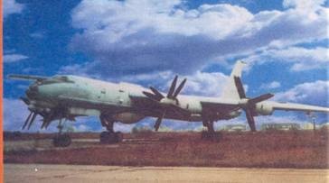 Иллюстрация к книге — Противолодочные самолеты [pic_171.jpg]