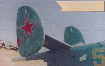 Иллюстрация к книге — Противолодочные самолеты [pic_39.jpg]