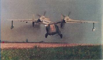 Иллюстрация к книге — Противолодочные самолеты [pic_61.jpg]