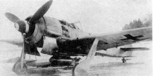 Иллюстрация к книге — Истребитель Focke – Wulf FW 190 [pic_33.jpg]