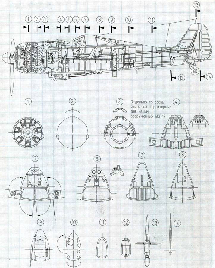 Иллюстрация к книге — Истребитель Focke – Wulf FW 190 [pic_53.jpg]