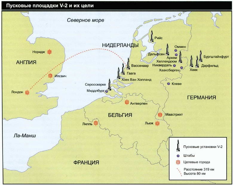 Иллюстрация к книге — Секретное оружие Гитлера.1933-1945 [i_123.jpg]