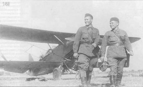 Иллюстрация к книге — Самолеты-разведчики Р-5 и P-Z [pic_159.jpg]