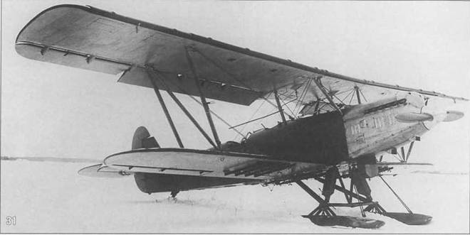 Иллюстрация к книге — Самолеты-разведчики Р-5 и P-Z [pic_33.jpg]