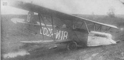 Иллюстрация к книге — Самолеты-разведчики Р-5 и P-Z [pic_94.jpg]