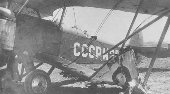 Иллюстрация к книге — Самолеты-разведчики Р-5 и P-Z [pic_95.jpg]