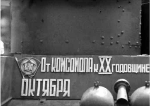 Иллюстрация к книге — Советский тяжелый танк Т-35. &quot;Сталинский монстр&quot; [i_119.jpg]